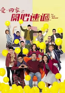 权力的游戏：凛冬将至