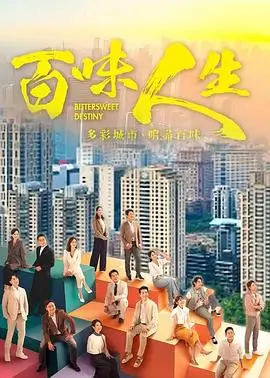 黑暗森林