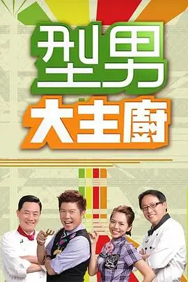 喜剧之夜