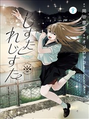 星辰骑士