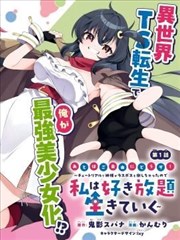 闪婚老公短剧全集在线观看