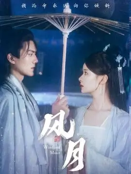 边城谜案悬疑剧集免费在线观看